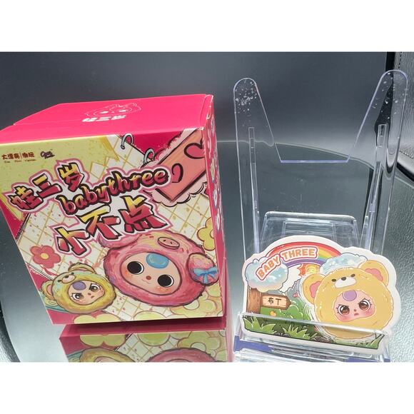 Baby Three - Tiny Animal Plush BB3 Little Pet  CONFIRMED “Pudding” - Picture 1 of 1